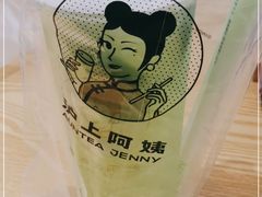 -沪上阿姨·精选茶饮(抚顺万达广场店)