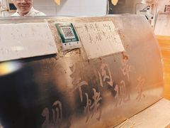 -东伊顺(高银街店)