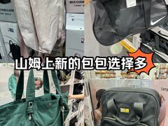 -山姆会员商店(上海浦东店)
