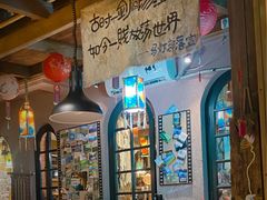 -马灯部落·西湖边的创意山景餐厅(虎跑动物园店)