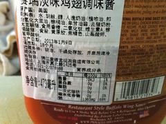 iphone_upload_pic-Shanghai Brew House上海啤酒工坊(老外街店)