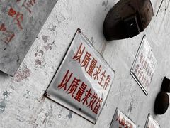 -云间粮仓