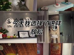 -北纬37°SPA养身会馆(湖西店)