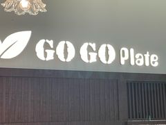 -GOGO Plate(成都太古里店)