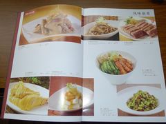 菜单-品悦酒店(三林古镇店)