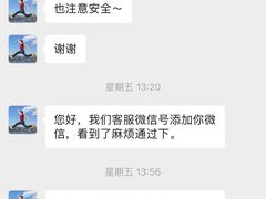 -24/7 FITNESS 健身(罗湖金光华店)