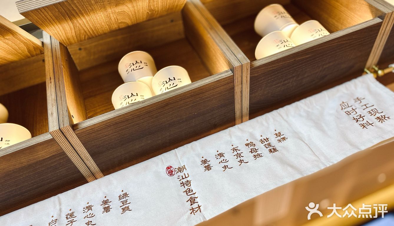 生活不够甜？潮汕甜汤直接给你续满命！！！