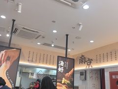 -回味鸭血粉丝汤(砂之船店)