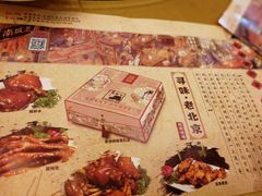 -老城南食府(宣武门东大街店)