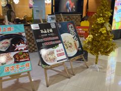 门面-骨捞专家·金华砂锅(西田城购物中心店)