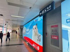-王府井(地铁站)