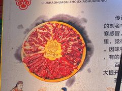 -刘少华贵州小黄牛·鲜牛肉火锅(总店)