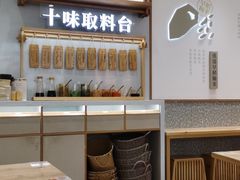 -小满手工粉(北京来福士店)