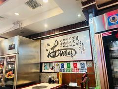 -内蒙联营烧麦 草原石榴红(护国寺店)