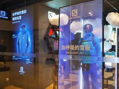 -SALOMON萨洛蒙(北京王府中环店)