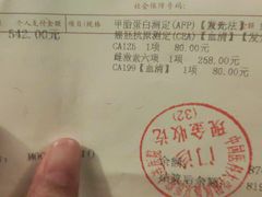 -中国医科大学附属盛京医院大连医院(总院)