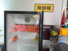 -路路通百辰汽车服务连锁(三合店)