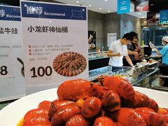 -盒马鲜生(岭南新世界店)