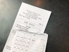 -星巴克(浙江省人民医院店)