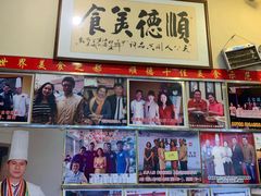 零售区-水乡人家私房菜(逢简店)