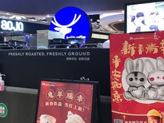 -瑞幸咖啡(东海缤纷天地店)