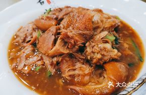 Pork Elbow Jelly