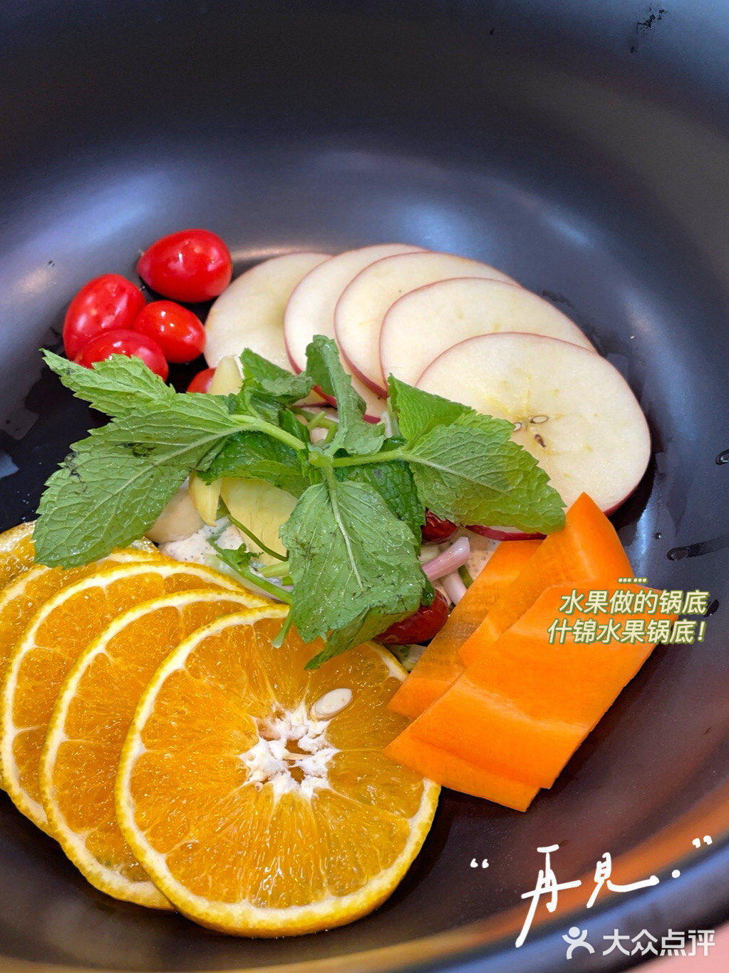 东莞首家烫着吃的牛排火锅🍲