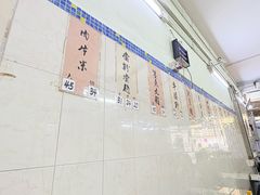 -金利食店(氹仔店)