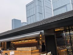 -无印良品餐堂 MUJI Diner(成都太古里店)