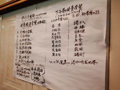 菜单-胜利茶餐室