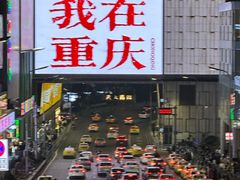 -观音桥步行街