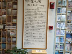 -猫的天空之城概念书店(杭州南宋御街店)