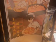 -玉川屋·深夜食堂居酒屋(柳巷店)