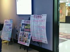 -德信影城(万泰城店)