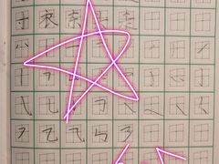 -赵汝飞练字硬笔书法(万宝财富商业广场店)