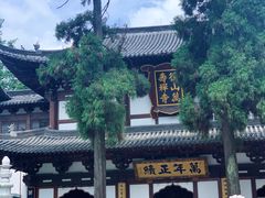 -径山寺
