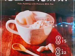 -1点点(阳光城店)