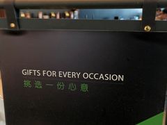 -星巴克臻选(北京富力家园店)
