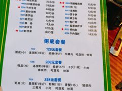 -盈田盈粥庄(博山东路店)