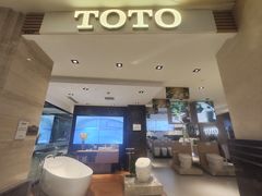 -上海月星家居(澳门路店)