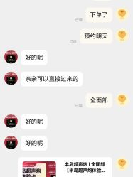 体验后-苏亚医美·高端注射明星整形机构