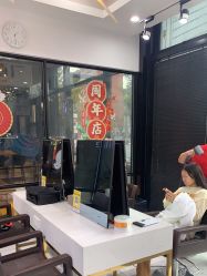 -艾米莉 烫染沙龙