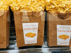 -好利来(建邺吾悦广场Lab主题店)