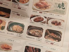 -新兴·金羊座·粤菜点心(乐峰店)