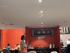 -正德楼果木烤鸭·渔家菜(东港店)
