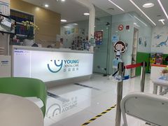 -岳辰齿科(浦东长泰店)