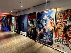 -英皇电影城(英皇集团中心IMAX店)