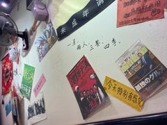 -皆道拌麻辣烫·麻辣拌