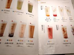 -初蓉丨遇见新川菜(亲贤街荣耀店)