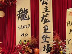 -好友缘酒家(会展中心店)